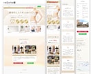 WordPressで集客出来るサイトを制作します 即レス対応！自分で更新出来る、安心サポート！ イメージ8