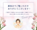 ３名様限定★女性向けバナー・WEB画像制作します 導線設計・視線誘導でクリック率・売上アップに繋げる高品質画像 イメージ10