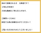 シンプルにテロップ（カット編集）をします 編集する手間を私が承ります！お任せください。 イメージ5