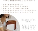 30・40代女性　これからの働き方を整理します キャリアコンサルタント×ワークライフファシリテーターが伴走 イメージ2