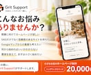 店舗・個人事業のホームページを制作しますます スマホ対応込み20000円〜！店舗集客を考えた見やすいHP イメージ3