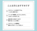仕事の見通しが立つ状態を、一緒につくります 進められるスケジュールに整えましょう！ イメージ2