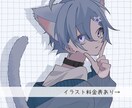 動画、グッズ、アイコンなどイラストお描きします シックで透明感のあるイラストお描きします イメージ1