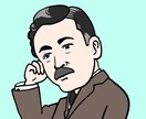 ほどよく似ていてシンプルな似顔絵イラストを描きます プレゼント、SNSのアイコン、名刺などにもお使いください イメージ2