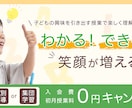 あなたの想いが伝わるバナー画像作ります 低価格で高品質！修正無制限でイメージ通りのデザインに！ イメージ2