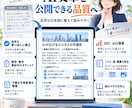 AI生成文章を自然な日本語に校正・修正します AIっぽさを解消し、読者に伝わる文章へ仕上げます イメージ2