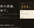 お店の「何を自動化すべきか」を診断します 元料理人エンジニアが、転記・集計のムダを一緒に探します イメージ3