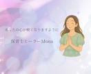 今のあなたへの宇宙メッセージお届けします 今のあなたに必要な言葉をお届け イメージ5