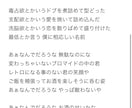 ダークチックなバラードやラブソング歌詞を提供します 歪んだ愛情や独特のワード選びが強みだと思ってます イメージ2