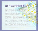 こころの相談室☺️☘️辛い‼️お悩み受け止めます 資格有☘️HSPカウンセラーが優しく応援❣️女性歓迎です☘️ イメージ8
