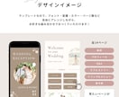 結婚式用　WEB席次表のテンプレートお渡しします スマホやPCで編集◎WEB版のプロフィールブック　スクレ イメージ3