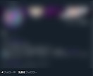 Twitterの運用代行致します 購入者特典付きで代行致します。 イメージ3