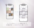 投稿時間が1/3に！インスタテンプレート作ります 忙しい女性起業家向け♡憧れの世界観がこの1セットで完成！ イメージ2