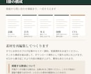 既存の資料をホワイトペーパーにします ブログやセミナー資料を、リード獲得用の一冊に イメージ2