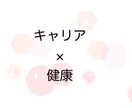 数分ok！気持ちに寄り添ってお話聴きます 頭がぐるぐるしている方、保健師が一緒にお気持ち整理します。 イメージ2