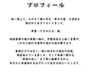 恋愛/復縁の可能性を霊視で読み解きます 【初回限定】一度別れたご縁を探し繋ぎ直す復縁霊視鑑定 イメージ2