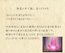 四柱推命があなたの恋の急展開をお手伝いします 片想い、復縁、結婚、歳の差、複雑恋愛、同性愛、なんでもOK イメージ2