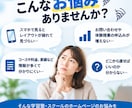 学習塾のホームページ相談にのります 塾ならではの視点でHP改善をサポート イメージ2