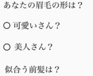 あなたの似合うヘアカラー、髪型教えます 肌の色、眉の形、洋服を見て貴女が知らない貴女を教えます イメージ1