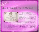 本音も未来もまるっと鑑定！霊視タロットで占います 12時間以内⭐︎関係性に偏見無く鑑定します。 イメージ8