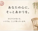 不登校の悩み　寄り添い　お話しお聞きします 息子の突然の不登校　接し方を工夫することで　約半年で復帰！ イメージ10