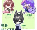可愛いオリジナルミニキャラクターを制作します ぷにっと可愛い♡ミニキャラ描きます♡（デフォルメ・SD） イメージ3