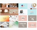 修正無限で！LINEリッチメニュー作成します めんどうなメッセージ設定も込み！ イメージ4