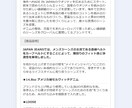 楽天市場のスマートフォン商品説明文作成します 最重要なスマホ用商品説明文をどう作ればいいかわからない人へ イメージ2