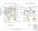 間取り添削！一級建築士が素敵な住まいをご提案します 一生の買い物なので、納得のいく理想の間取りを見つけましょう！ イメージ2