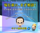 他社断り対応OK❗️サーバド・メイン移管代行します 容量無制限｜DNS変更・SSL化込｜他社断り難案件も実績多数 イメージ6