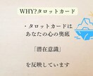 恋愛鑑定♡オラクルカードとタロットカードで視ます 片思い、パートナーシップ、恋愛でのお悩みお聞かせください イメージ6