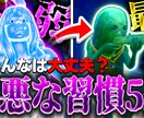 安価で目立つYouTubeのサムネイルつくります 安価・クリック率意識したデザイン・柔軟な対応 イメージ3