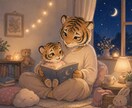 ママ・パパのこころ守ります ママ・パパの心の相談室です。お話をぜひ聞かせて下さい。 イメージ1