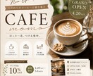 SNS投稿画像を作成します 低価格で目を引くSNS画像を制作 イメージ3