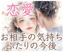 短時間でスッキリ！15分鑑定動画をお届けします お相手の気持ち♡2人の今後を15分動画に詰め込みます♥ イメージ1