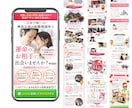広告知識のあるWEBデザイナーがLPを制作します （美容医療、サプリ通販、占い、整体院、セミナー、オプトイン） イメージ2