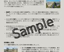 最高に楽しいオーダーメイド旅行プランを作ります 国家資格を持つ旅のプロがあなたにピッタリな旅行プランを提案！ イメージ2