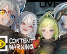 自創作などのイラストご希望絵描きます 立ち絵やアイコン、サムネなど描きます。 イメージ4