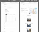 美容室向けホームページを作成します お客様に疑似体験していただけるようなホームページ イメージ4