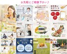 構成から可！選ばれるEC商品ページを６枚制作します Amazon楽天等｜実績160件以上｜EC売上UPに貢献｜ イメージ6