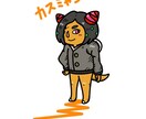 依頼主様の写真をモンスター化したイラストを描きます アイコン・グッズ・プレゼント用などに！オリジナルイラスト作成 イメージ6