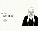 人気の手書き風ムービー作成します 元ウェディング専門の映像職人がつくる、優しい雰囲気の動画です イメージ4