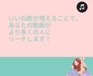 TikTokいいねを増やします いいね倍増で注目度UP！夢を形に★ イメージ4