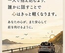 心の整備、承ります 心のメンテナンス、一緒に始めませんか？ イメージ8