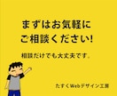 はじめてでも安心｜集客・告知に使えるバナー作ります 10件限定！ココナラ最安値1,500円！（3/31締切） イメージ10