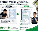 スポーツチームのLINE出欠管理を自動化します 予約・催促・確定通知までLINEで自動化 イメージ2