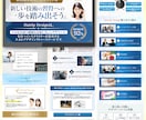 ペライチで成果に繋がる！オリジナルLP作ります 納品後も修正対応いたしますのでご安心ください！ イメージ9