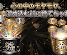 心のゴミ箱はどんな相談でも受け付けてます ここはあなた専用のゴミ箱。抱え込まずに吐き出して。 イメージ1