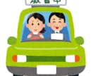 自動車教習所職員のお仕事内容をお教えします 自動車教習所に就職・転職を考えている方！興味ある方！ イメージ1