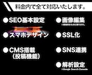 初心者・中小・個人向け｜STUDIOでHP作ります 簡単運用｜自由なデザイン｜自分で編集＆運用ができるHP イメージ4
